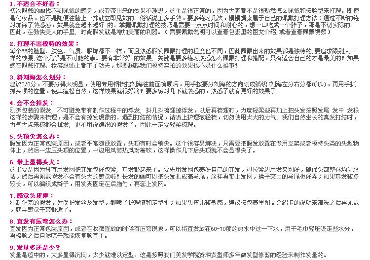 Perruque cheveux courts - Ref 2607314 Image 28