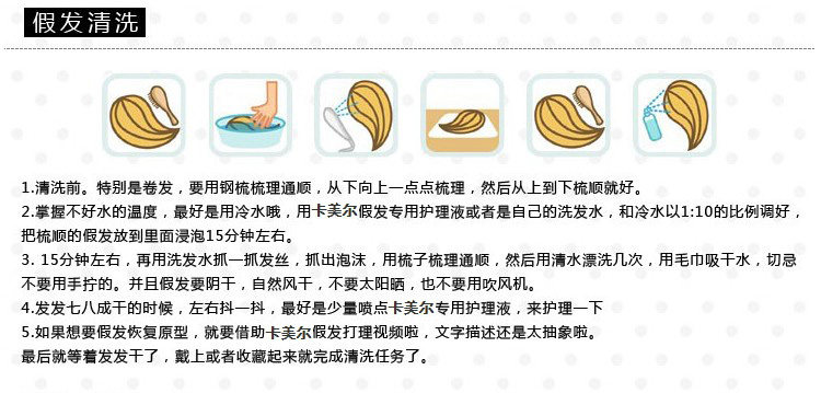 Perruque cheveux courts - Ref 2607314 Image 20