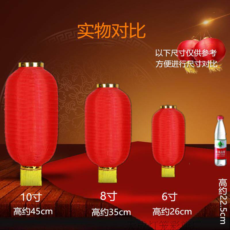Large red winter melon long lantern set to make outdoor rain-proof hanging decoration hotel Attractions Activities Barbecue Decoration Dance-Taobao