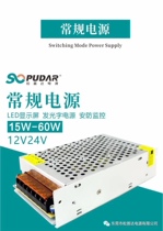 220V to 12V5A10A15A20A30A40A transformer LED light strip monitoring advertising light box signature power supply