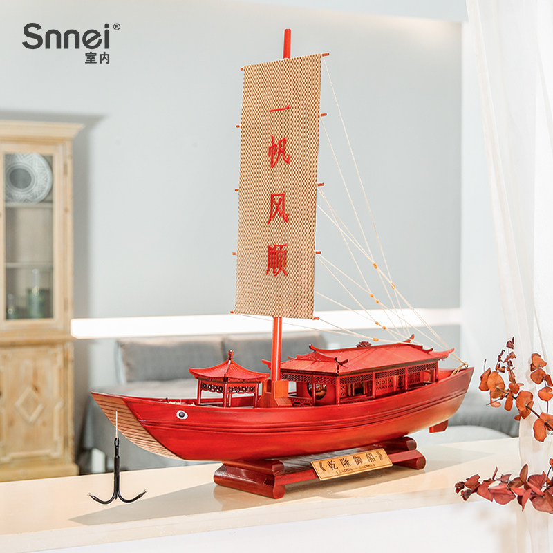 Dry Longhong Boat One Sail Smooth Sailing Swing Piece Model Delicate Handicrafts Antique Home Ornaments Solid Wood Gift-Taobao