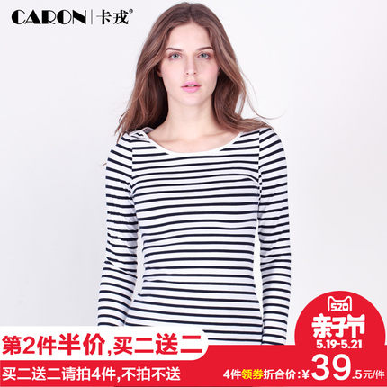 春装女士圆领修身长袖黑白条纹显瘦T恤衫 信封