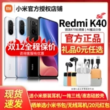 Xiaomi, оригинальные наушники, мобильный телефон подходящий для игр pro, redmi, 5G, официальный флагманский магазин