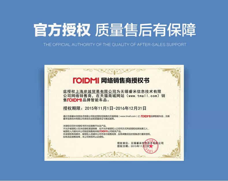 chargeur MIUI 2.1A, 2A - Ref 1299342 Image 7