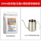 350 мл истинный ушной горшок+Jegar Xuefei Coffee Bean