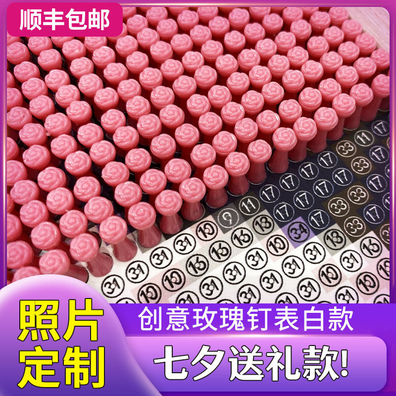 Seven-Eve gift diy photo custom photo image image image image image of a puzzle hand-made creative press-painted gift drawing