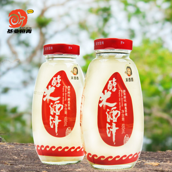 湖北特产 米婆婆 孝感米酒 醇米酒汁 清汁型 480ml*2瓶 天猫优惠券折后¥19.9包邮(¥39.9-20) 湖北特产 米婆婆 孝感米酒 醇米酒汁 清汁型 480ml*2瓶 天猫优惠券折后¥19.9包邮(¥39.9-20)