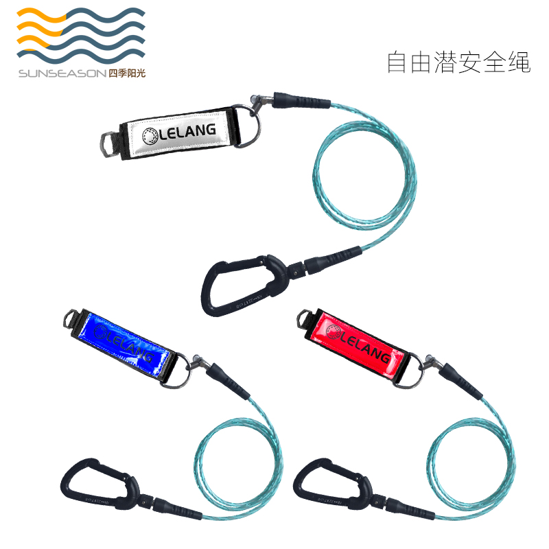 Free diving safety rope Lanyard surfing sea training free diving underwater depth training competition lost rope