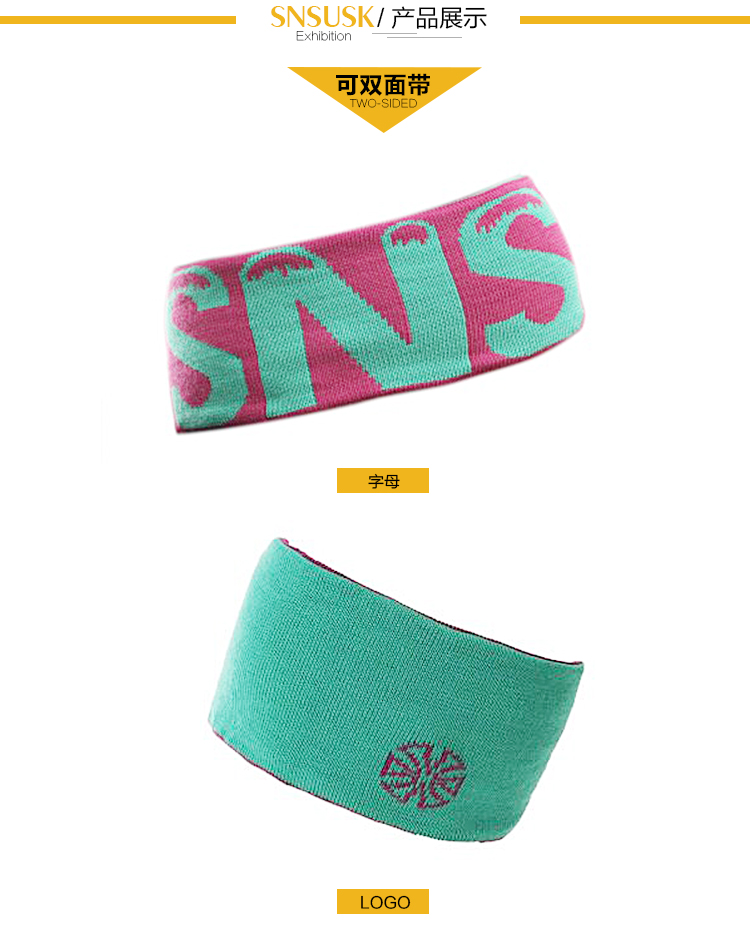 SNSUSK thiết bị trượt tuyết đan khăn trùm đầu trượt tuyết headband tóc ban nhạc có thể được hai mặt mặc tai mở rộng đàn hồi khăn đa năng chống uv