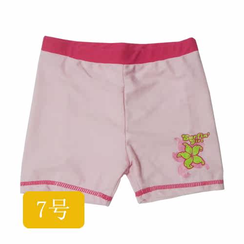 Maillot de bain garcon      - Ref 2536795 Image 65