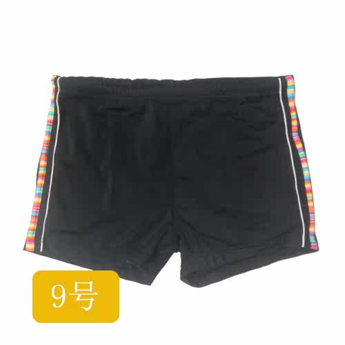 Maillot de bain garcon      - Ref 2536795 Image 67