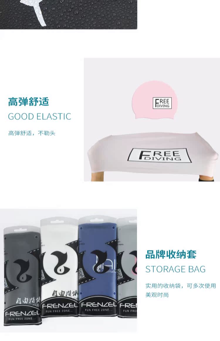 FRENZEL mặt bích trái miễn phí lặn nữ thoải mái tai người lớn đào tạo chuyên nghiệp silicone bơi mũ bơi nam mũ bơi 361