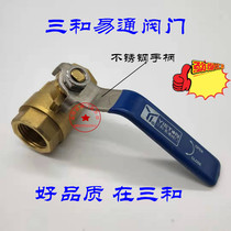 Guangzhou Sanhe Yitong thick copper ball valve stainless steel handle copper ball valve internal thread copper valve Q11T-16 15