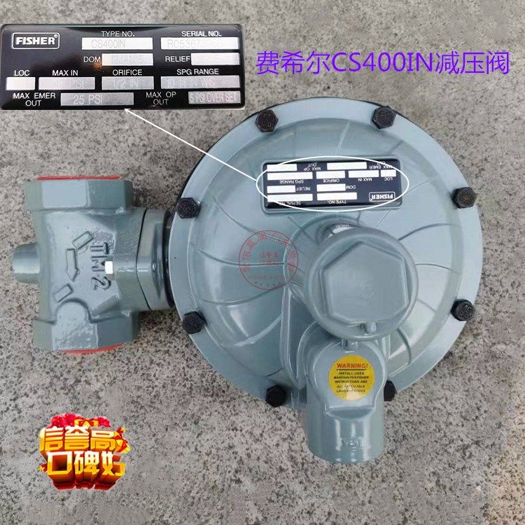 Special CS400 DN40 50 for Fisher Gas Pressure Pressure Pressure Pressure Pressure Pressure Valve Fisher for Fisher Gas