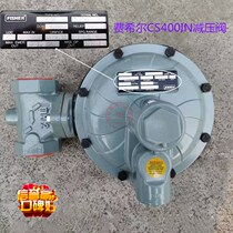 US fisher Gas Low Pressure Pressure Pressure Regulator fisher Gasifier Special CS400 DN40 50