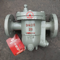 Steam flange free float trap CS41H-25C cast steel trap but water trap DN15 20