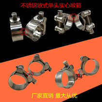 Stainless steel strong throat hoop European single-head solid hoop tube bundle clamp tube clamp large quantity favorable