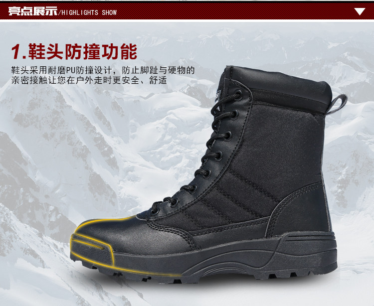 Bottes militaires pour homme - encapsulé - Ref 1397081 Image 31