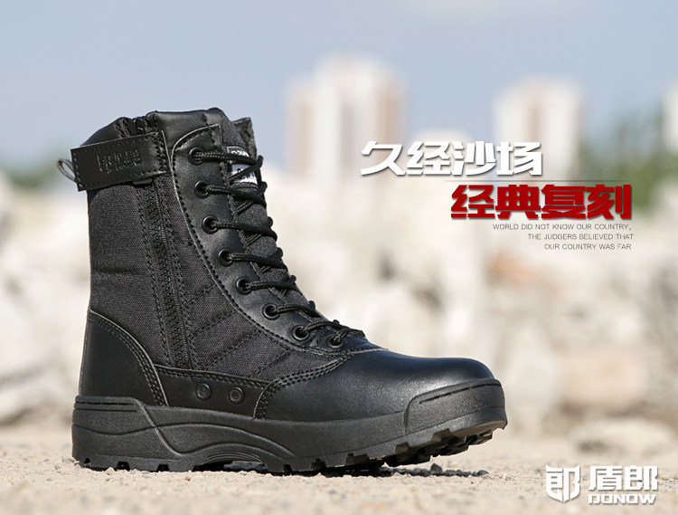 Bottes militaires pour homme - encapsulé - Ref 1397081 Image 22