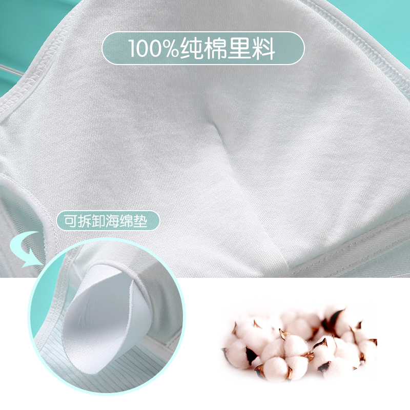 Qingqing aristocratic girl bra summer thin underwear girl 16-year-old high school student development bra female