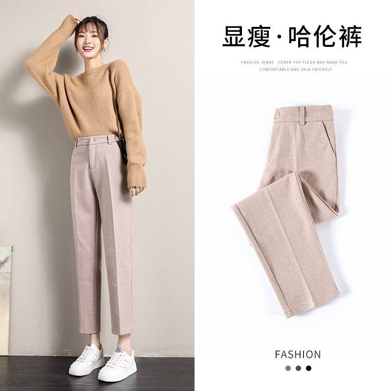 Gross pants for children autumn and winter small feet smoke tubes pants loose trousers casual harun 90% gross underpants, and pants for a little more