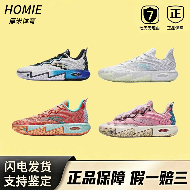 Houmi Sports Anta Kai2 Irving "White Ghost" Men's Practical Basketball Shoes 112531111S-5 Houmi Sports Anta Kai2 Irving "White Ghost" Men's Practical Basketball Shoes 112531111S-5