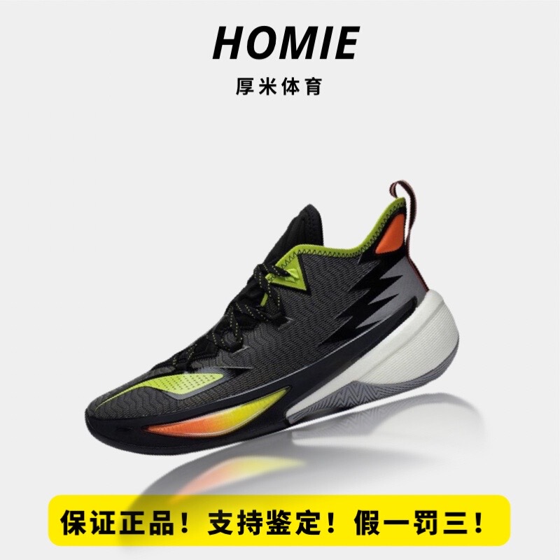 Li-Ning Air Raid 9 Premium Lightweight High-Rebound Shock-Absorbing Non-Slip Wear-Resistant Mid-Top Basketball Shoes Li-Ning Air Raid 9 Premium Lightweight High-Rebound Shock-Absorbing Non-Slip Wear-Resistant Mid-Top Basketball Shoes