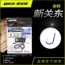 BKK Competitive Hook New Guan East Without Barb Fish Hook Pitul Fishing Accessories 