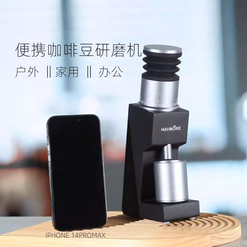 Infinitely Adjustable Electric Coffee Grinder Rechargeable Coffee Grinder Aluminum Alloy