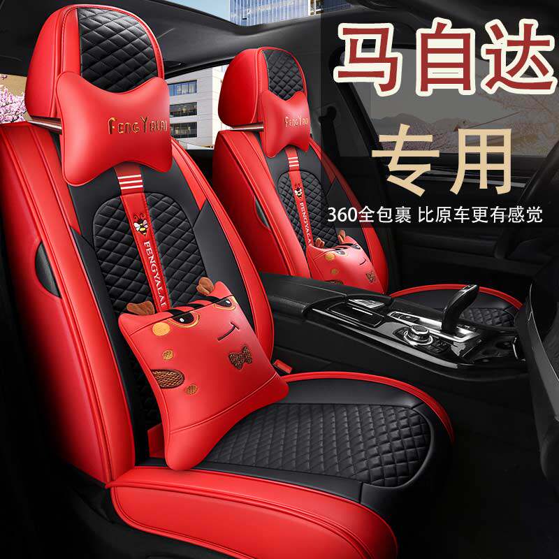 Mazda Atez seat cover cx4 Aung Kayra cx5 full package cx30 dedicated all season seat cover car cushion
