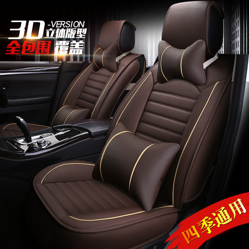 Car Cushion Seat Cover Summer Special New Full-Season Universal Leather Trolley Special Full Leather Car Seat Cushion Chair