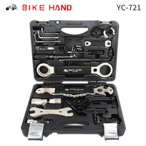 bike hand bicycle toolbox set car repair repair mountain bike toolkit Riding equipment accessories