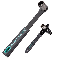 CYCLISTS cyclist imported from Taiwan bicycle central axis removal tool puller socket wrench portable anti-slip