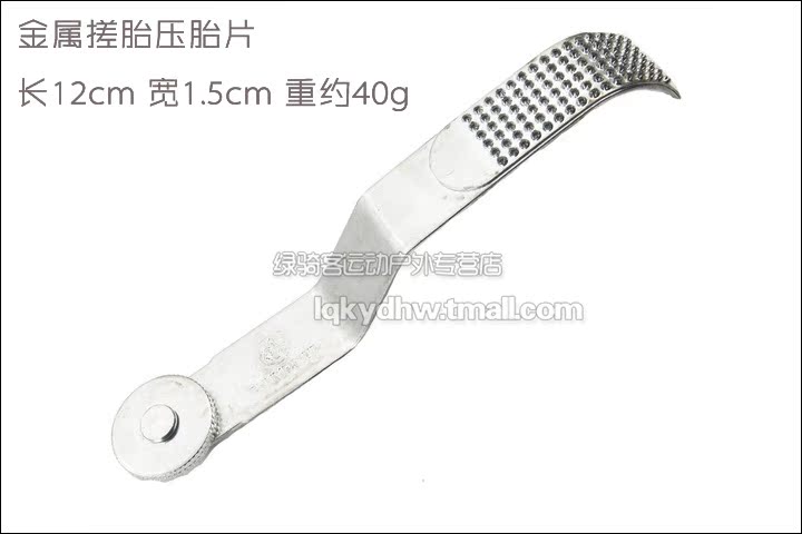 Outils pour pneus de vélo THUMBS UP - Ref 2310687 Image 6