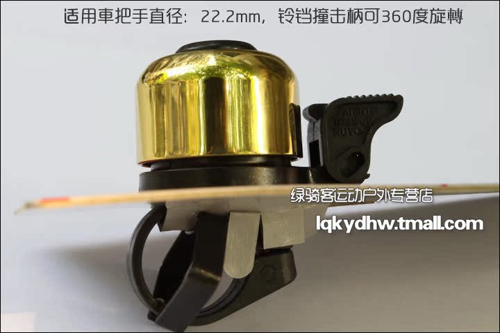 Sonnette de vélo sonnerie commune - Ref 1455343 Image 59