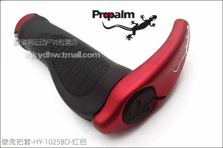 Poignées de vélo PROPALM - Ref 2351826 Image 20