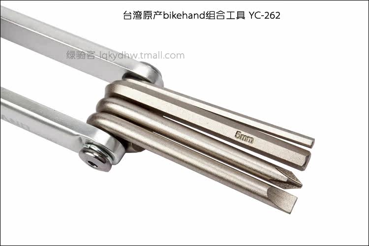 Outils pour vélo BIKE HAND - Ref 2282432 Image 8