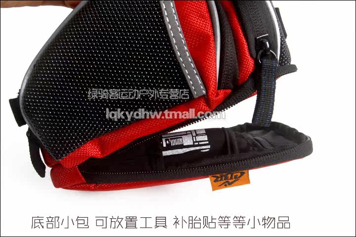 Sacoche pour vélo mixte - Ref 2219204 Image 47