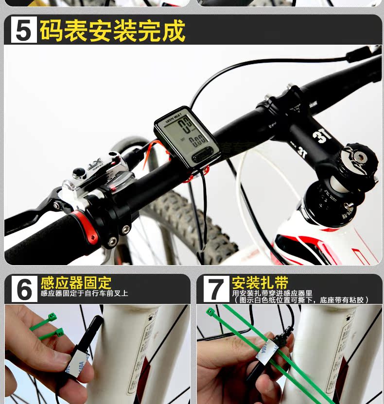 Tableau de bord vélo CAT EYE - Ref 2425400 Image 21