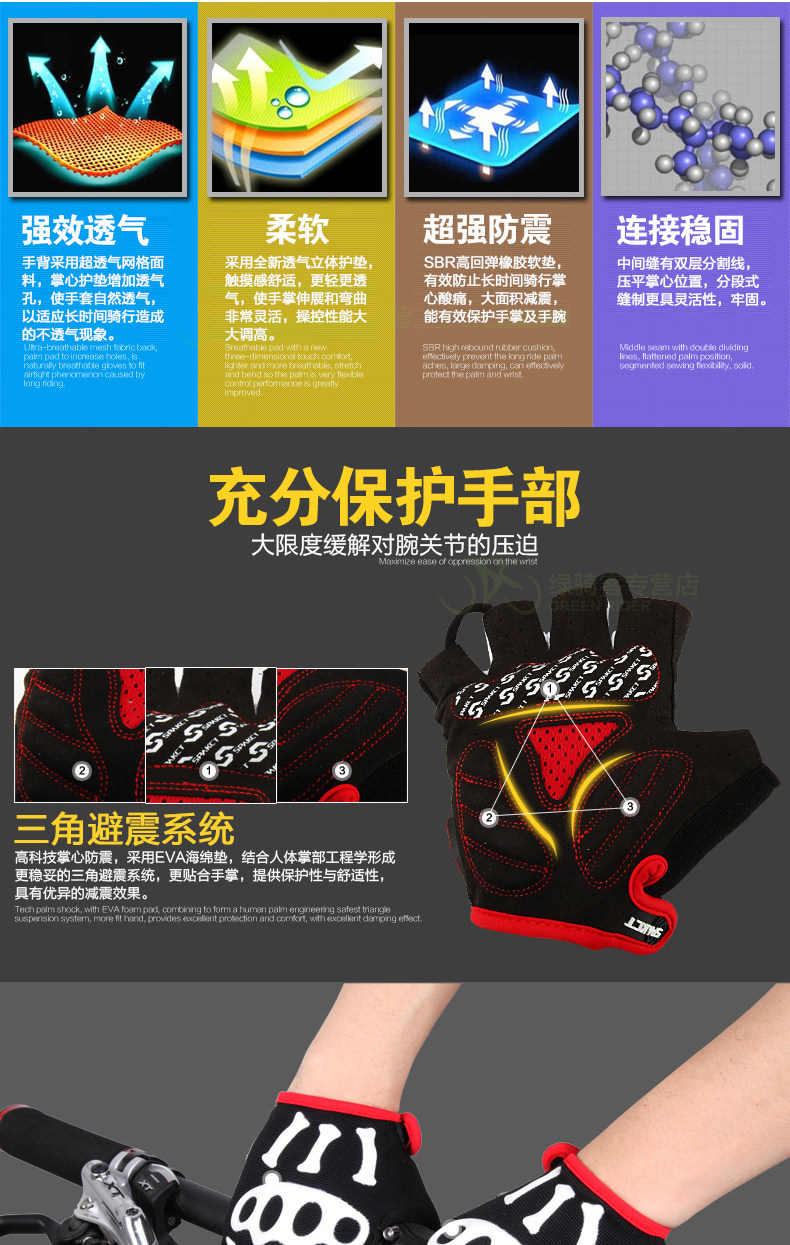 Gants de cyclisme mixte SPAKCT - Ref 2238446 Image 23