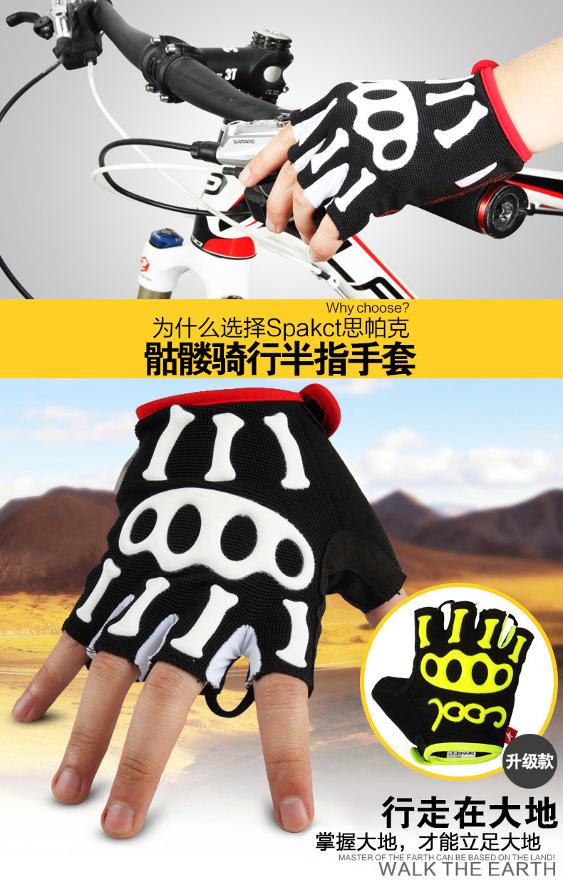 Gants de cyclisme mixte SPAKCT - Ref 2238446 Image 22