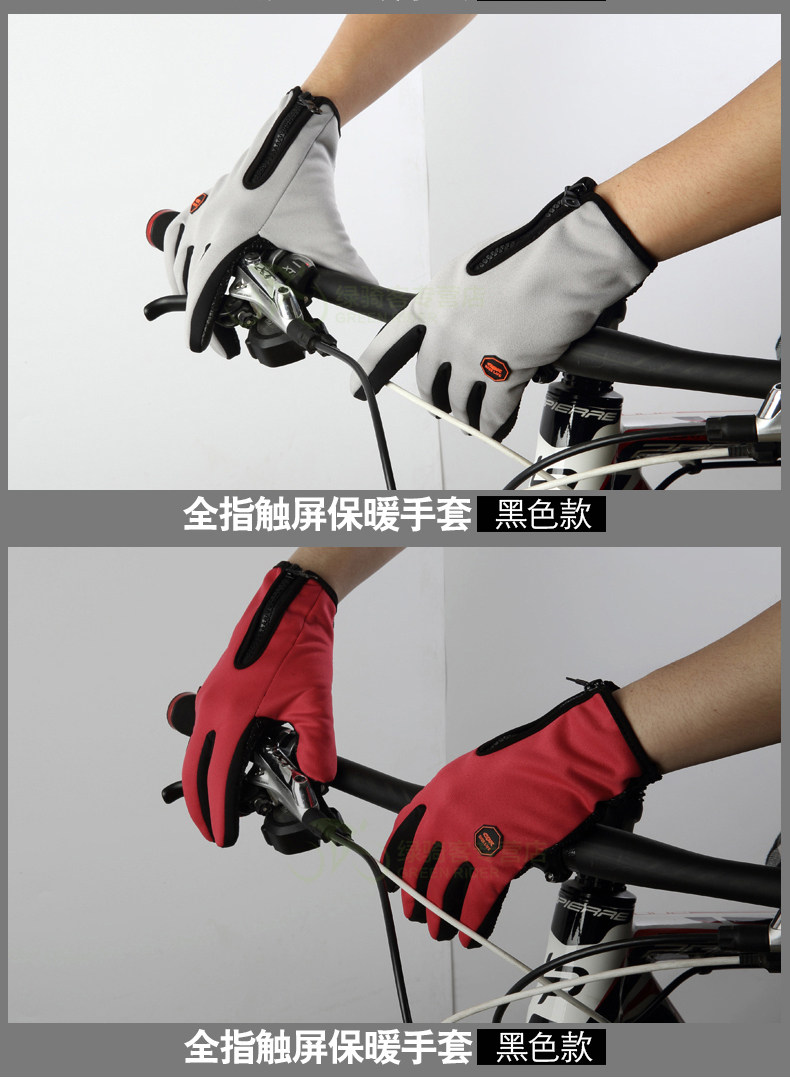 Gants de cyclisme mixte - Ref 2245359 Image 20