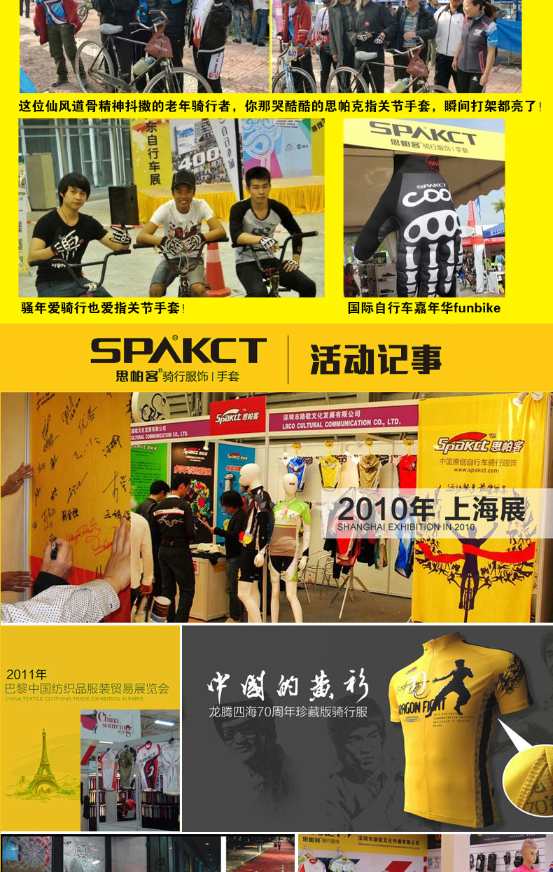 Gants de cyclisme mixte SPAKCT - Ref 2238446 Image 38