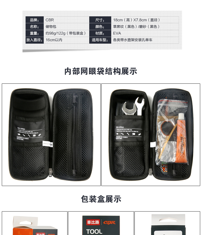 Sacoche pour vélo mixte - Ref 2216313 Image 8