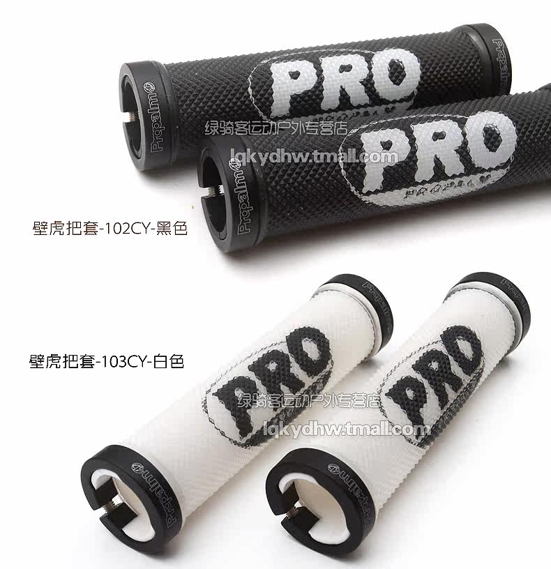 Poignées de vélo PROPALM - Ref 2338934 Image 8