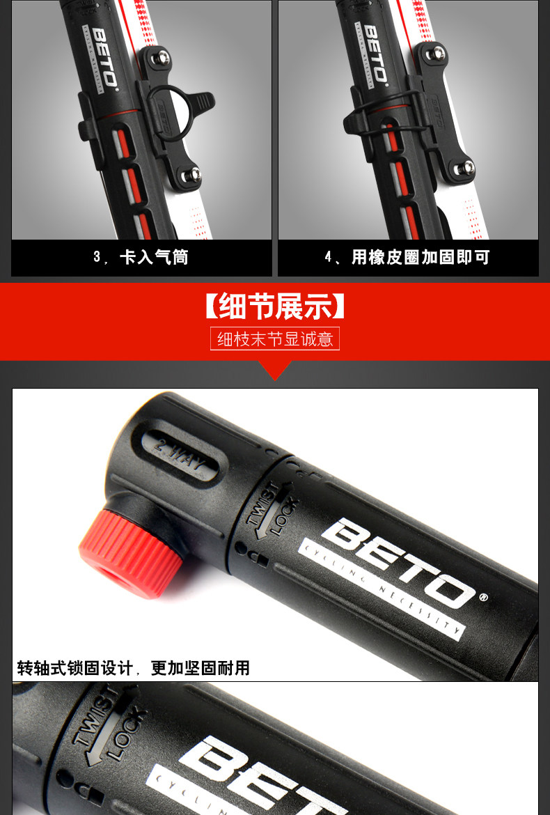 Pompe à vélo BETO - Ref 2388894 Image 13