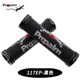 xe đạp cruzee Propalm Gecko Mountain Riders Khóa song phương Cân bằng ván trượt Xe đạp Tay cầm xe đạp Phụ kiện tay cầm - Smart Scooter xe cân bằng điện