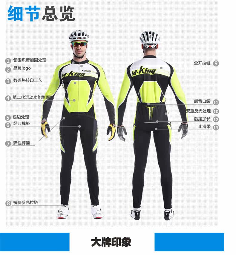 Tenue de cyclisme homme RUSUOO - Ref 2229942 Image 21