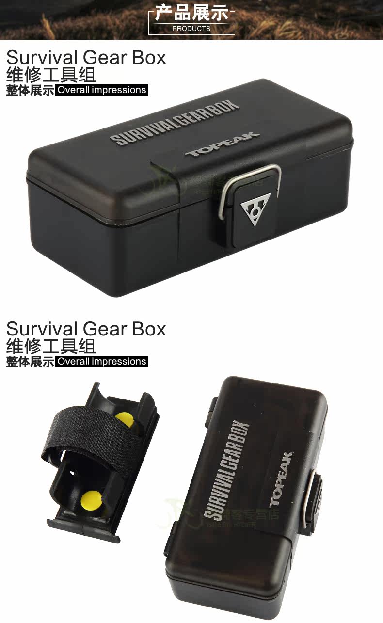 Outils pour vélo TOPEAK - Ref 2280881 Image 9