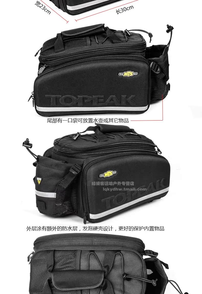 Porte-bagages pour vélo TOPEAK - Ref 2411113 Image 20